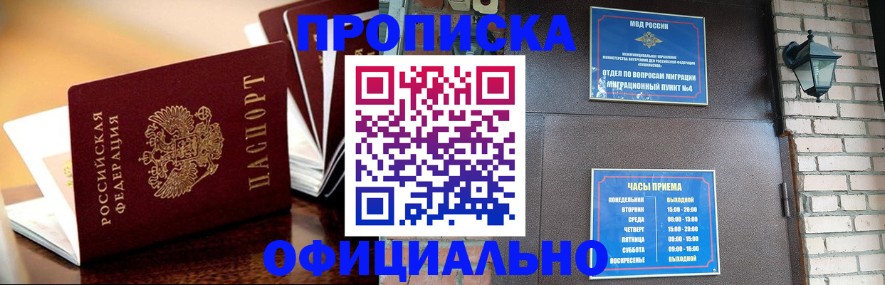 помощь с оформлением документов по РВП в Салавате