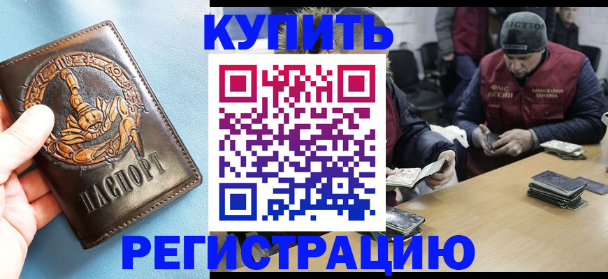 пропишу в квартире в Салавате