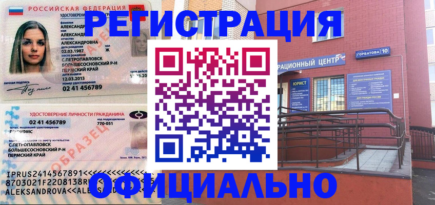 форма 3 в Салавате